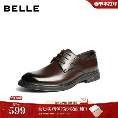 百丽男鞋真牛皮英伦风商务皮鞋男士26春新商场款正装婚鞋8YJ01AM6商品大图