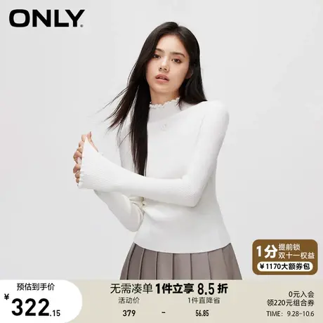 【上新】ONLY奥莱秋季新款百搭修身小高领纯色刺绣针织衫女商品大图