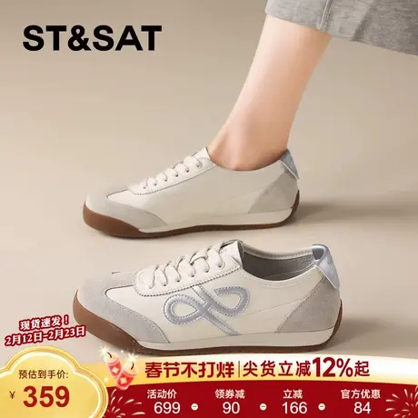 星期六软底轻便德训鞋女款2026春季新款百搭小白鞋运动休闲鞋子商品大图
