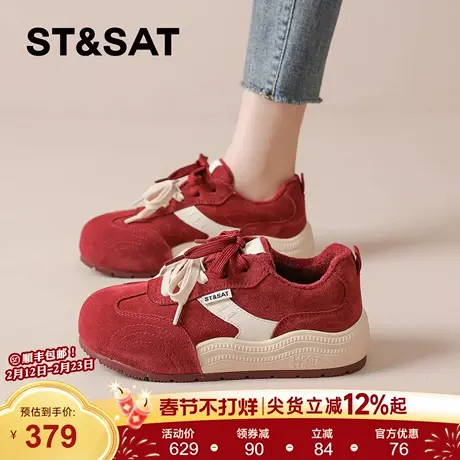 星期六德训鞋女2025冬季本命年阿甘鞋厚底休闲运动鞋红色女鞋板鞋商品大图