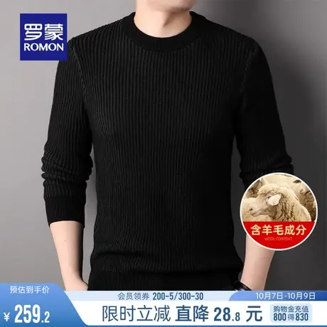 【含羊毛】罗蒙男士商务保暖针织衫2023秋季新款休闲百搭圆领毛衣商品大图