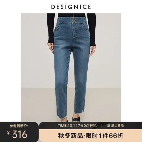 商场同款迪赛尼斯2023年冬季新款显瘦高腰小脚裤通勤水洗牛仔裤女图片