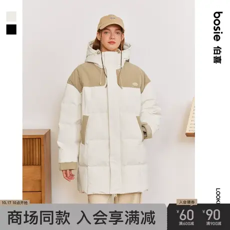 【商场同款】bosie2023年冬新款中长款三防羽绒服男情侣拼接外套图片