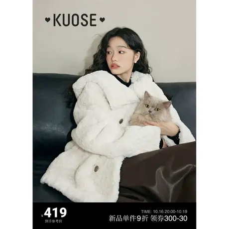 阔色中长款白色毛毛外套2023秋冬季新款女不规则连帽仿皮草大衣商品大图