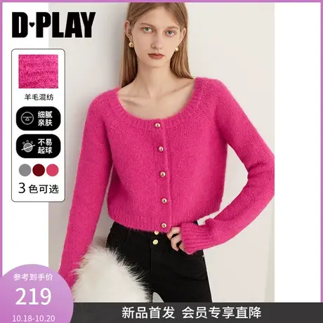 DPLAY2023年冬新法式风圆领定制金属扣高腰粉色针织开衫女商品大图