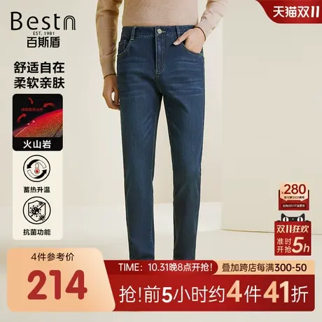 【暖燚绒】百斯盾男装牛仔裤2023秋冬新款抑菌时尚百搭修身长裤商品大图