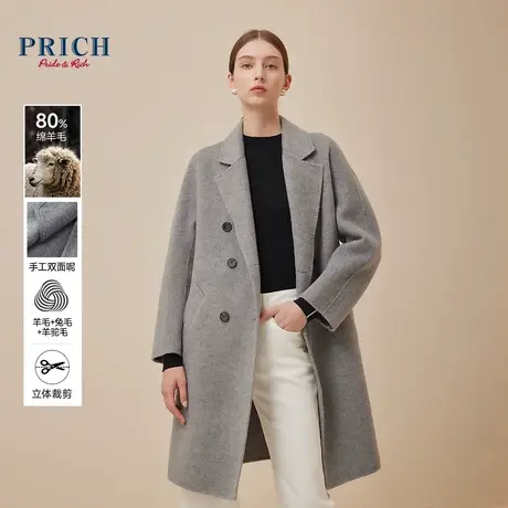 PRICH2023冬新款绵羊毛双排扣毛呢中长款大衣外套女商品大图