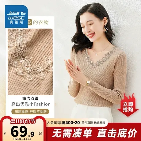 KP真维斯女装2023秋季新款 女士潮牌时尚休闲V领舒适套头长袖毛衣商品大图