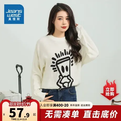 LR真维斯女装2023秋季新款 女士时尚印花休闲舒适圆领长袖毛衣商品大图