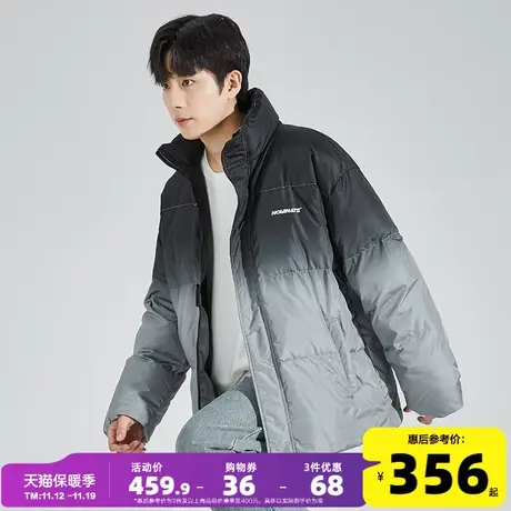 唐狮2023冬季新款立领短款渐变羽绒服男休闲宽松保暖加厚外套男潮图片
