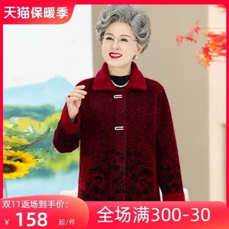 2023冬季新款奶奶装加厚保暖外套气质中老年人女妈妈装外套图片