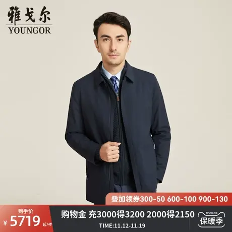 【商场同款】雅戈尔男士尼克服秋冬新款官方商务休闲保暖外套男商品大图