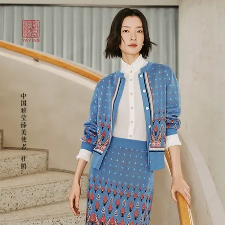 EP雅莹高端系列 杜鹃同款气质五分袖针织开衫 商场同款9109A商品大图