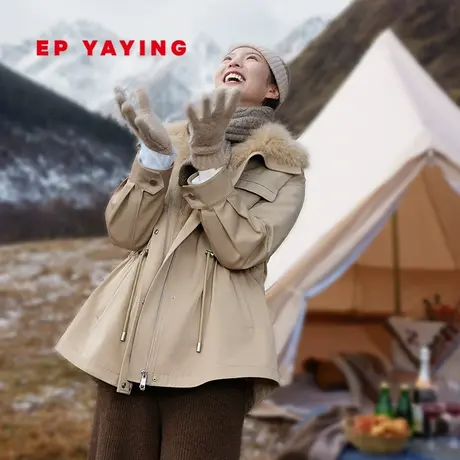 EP YAYING雅莹女装 狐狸毛领可拆卸羽绒派克服 商场同款N205A图片