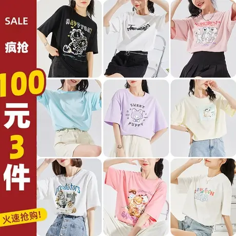 【100元3件】唐狮2022夏新款短袖T恤女韩版宽松趣味印花休闲上衣图片