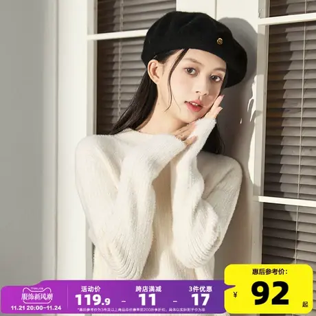 唐狮仿貂毛针织衫女2023新款秋冬奶fufu慵懒毛衣内搭长袖打底衫xz图片