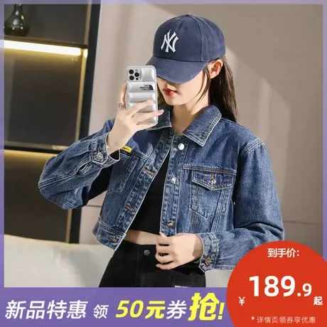唐狮2023早秋新款小个子牛仔外套女短款春秋小众设计显瘦休闲上衣图片