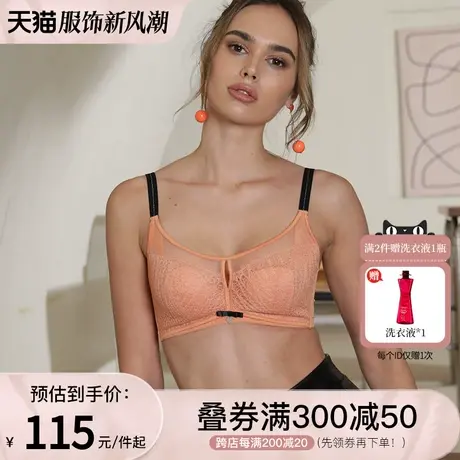 Oleno/奥丽侬线下同款文胸 3/4水晶杯上托侧推软钢圈内衣 6030商品大图