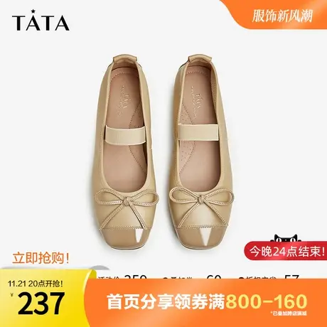 Tata他她平底玛丽珍鞋女芭蕾舞鞋休闲小皮鞋2023秋季新款XAH02CQ3图片