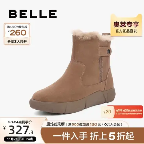 百丽保暖雪地靴女冬新商场同款时尚加厚短靴加绒X1Y1DDD1图片