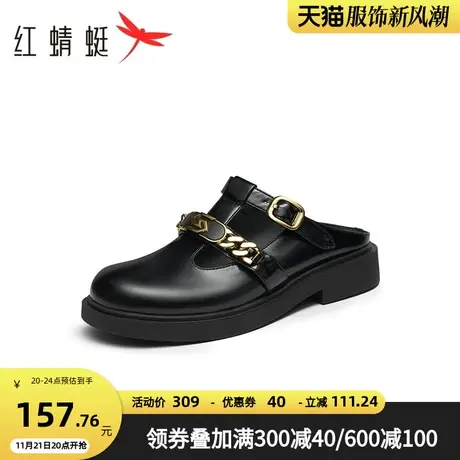 红蜻蜓休闲穆勒拖2023夏季新款女鞋包头厚底半拖镂空百搭拖鞋学院图片