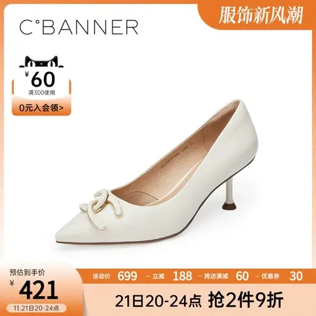 千百度女鞋年春季新款时尚休闲简约晚风高跟鞋设计感小众单鞋图片