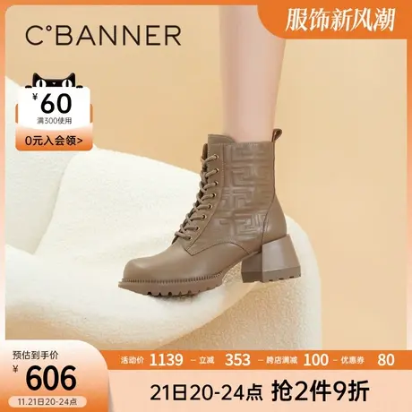 千百度女鞋冬季新款马丁靴超轻拼接短靴子高跟粗跟真皮显瘦商品大图