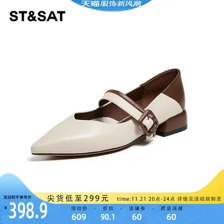 星期六法式玛丽珍单鞋2023秋季新款小清新尖头白色女鞋SS33111730商品大图