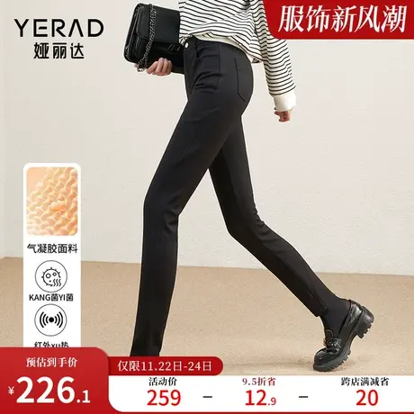 娅丽达外穿加绒打底裤女秋冬2023新款裤子小黑裤小脚裤黑色铅笔裤图片