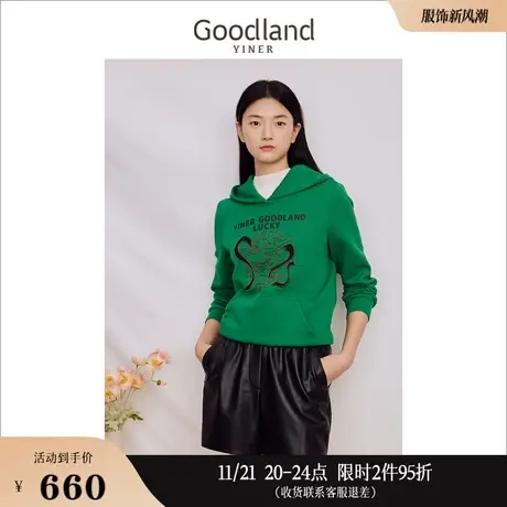 Goodland美地女装冬季质感绣花休闲针织衫绿色连帽卫衣商品大图