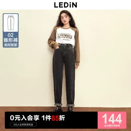 乐町显瘦拼接牛仔裤2023年秋季新款加厚梨妹烟管裤女烟灰法棍裤潮商品大图
