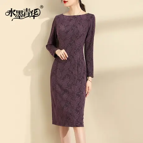 水墨青华春季新品简约中长款一步裙显瘦长袖针织提花连衣裙商品大图