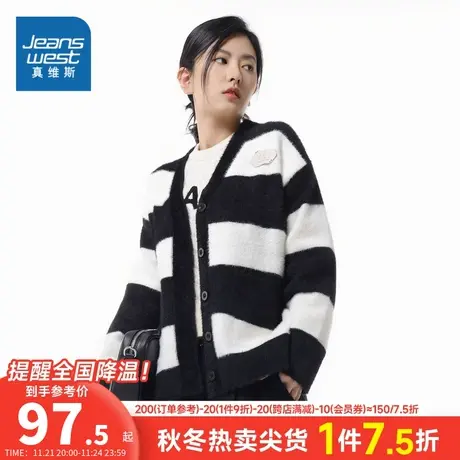 LR真维斯女装2023秋季新款 条纹时尚休闲女上衣女式针织开衫外套商品大图