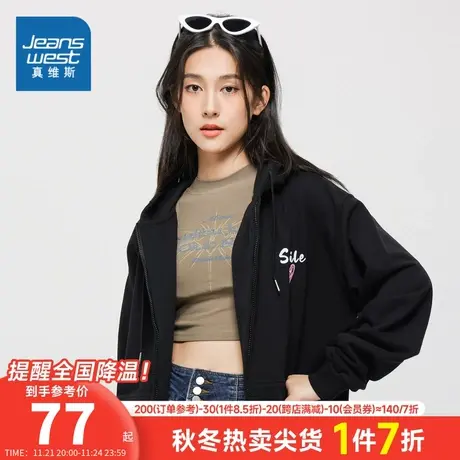 KC真维斯女装2023冬季新款 潮牌时尚爱心小图案印花长袖卫衣外套商品大图