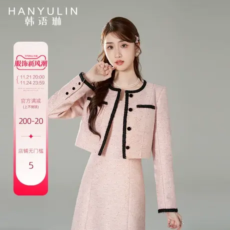 韩语琳小香风外套女夏季2025新款高级感短款长袖气质春装粉色上衣图片