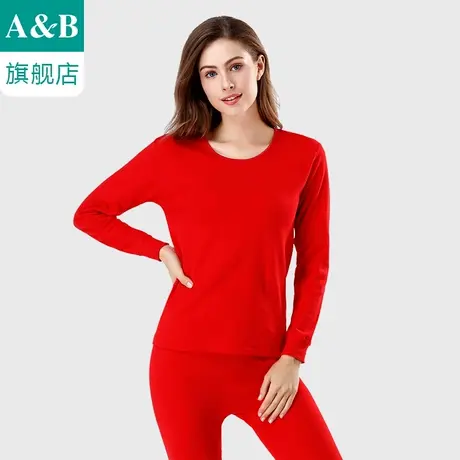 A＆Bab内衣纯棉圆领女士套装大红本命年低领基础保暖秋衣秋裤T662商品大图