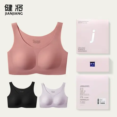 健将女士内衣无尺码薄款大胸显小胸无痕背心式文胸胸罩运动内衣女商品大图
