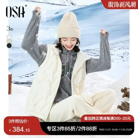 OSA欧莎轻薄鸭绒马甲羽绒服女秋冬季2023年新款宽松显瘦气质外套图片