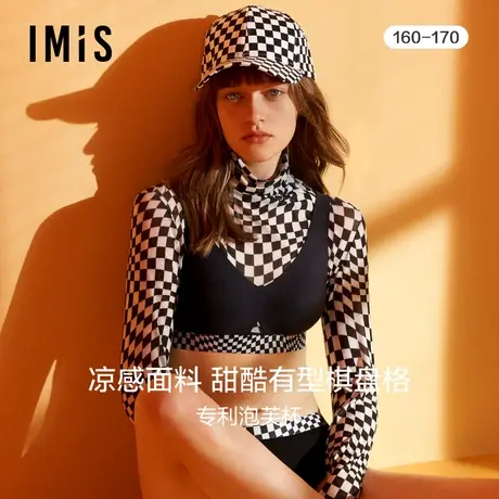 【懒生活】爱美丽IMIS内衣无托光面凉感背心式泡芙杯文胸IM17BIR2商品大图