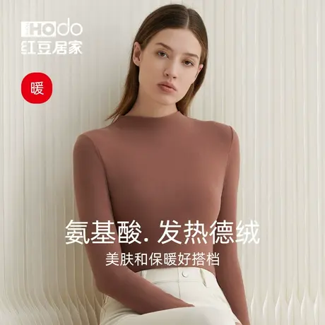 红豆女士德绒打底衫秋冬抑菌保暖上衣半高领内搭秋衣棉毛衫内衣女商品大图