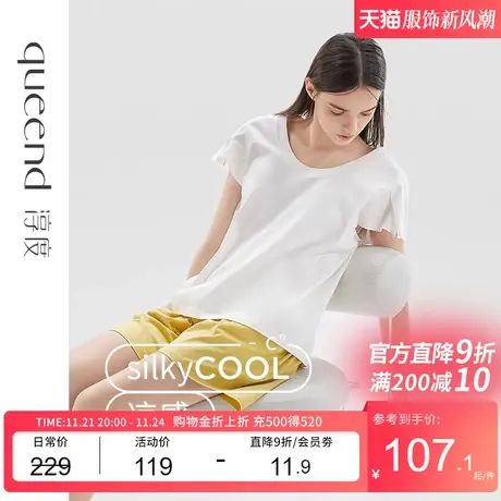 淳度新款丝光棉夏天睡衣女高级感纯棉短袖短裤U型领花瓣袖家居服商品大图