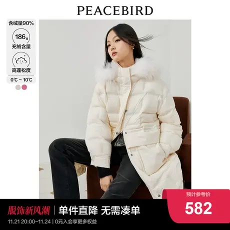太平鸟气质长款毛领羽绒服女2023年冬季新款白色格型绗缝羽绒服女商品大图