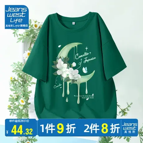 真维斯LIFE纯棉短袖t恤女夏季2023新款绿色时尚流行港味chic上衣商品大图