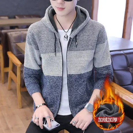秋冬针织衫男士开衫外套加绒加厚连帽拼色毛衣男时尚衣服外穿夹克商品大图