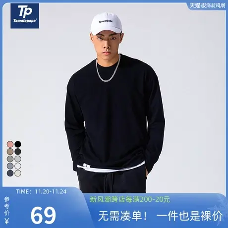 TOMATOPAPA秋季原创宽松长袖T恤纯色打底衫百搭基础款多色上衣图片