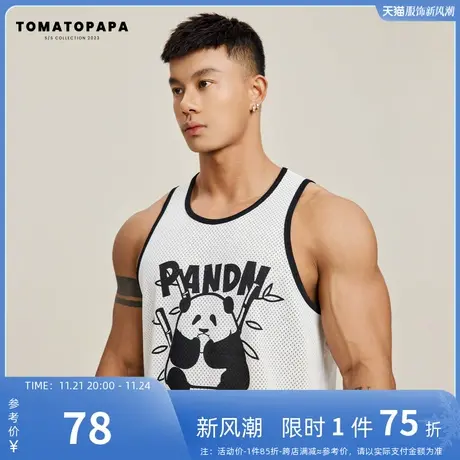 TOMATOPAPA新款背心透气23夏熊猫潮流印花撞色网面排汗运动马甲男图片