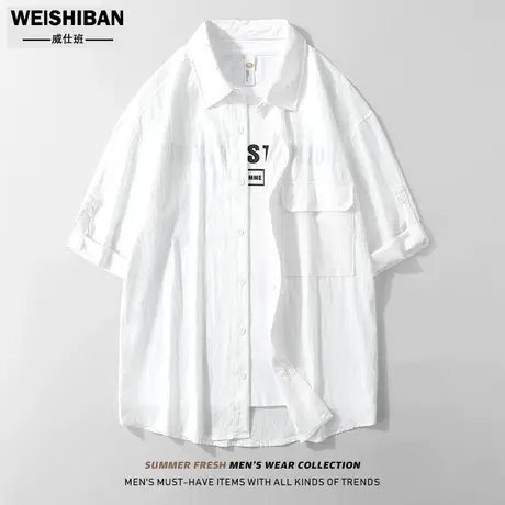 夏季薄款透气垂感短袖衬衫男士青年百搭阔版七分袖仿天丝高端衬衣图片