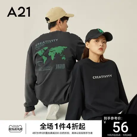 A21男装宽松长袖圆领情侣卫衣男款2023秋冬款衣服秋季男士上衣男商品大图