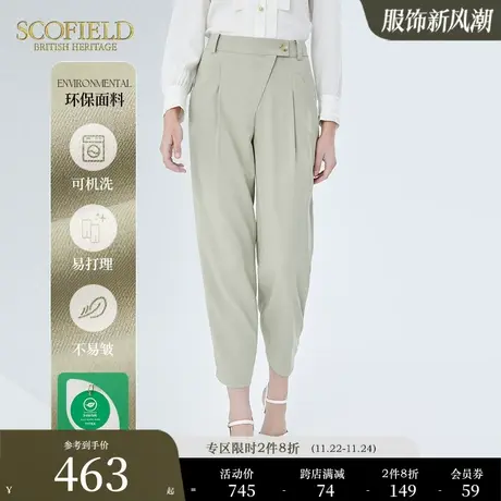 Scofield女装夏季新品复古高腰宽松多巴胺时尚休闲哈伦裤气质长裤图片