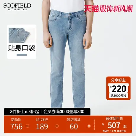 SCOFIELD春夏男时尚休闲潮流百搭舒适经典有型直筒牛仔长裤图片